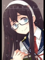 [ロケット燃料★21 (秋★枝)] すてきな奥さん (艦隊これくしょん -艦これ-)