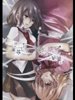 [ヒカルフィリア] ユーフォリア (東方Project)