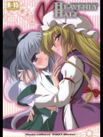 [Reverse Noise]HEAVENLY HALF