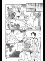 [綾野なおと]ヒカル