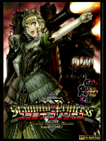 [甲冑娘]スタミナプリンセス