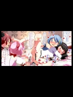 魔法少女まどかマギカのエロ画像まとめ　その1