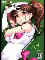 杜 (美少女戦士セーラームーン)