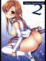 ソードアート・オンライン SPECIAL ASUNA ONLINE 2 [生クリームびより(ななせめ