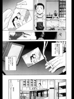 [養酒オぺぺ]はるか 後編