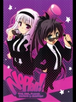 アイマス NoPlan!