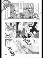 [桃色卍流] Esperienza