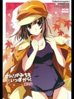 せんりのみちもいっぽから！_2