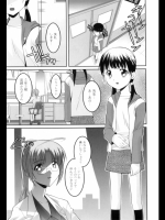 10664 [ひめはち]保健室だより_2