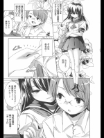 少女アーデント_3