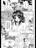 [操昌輝]じきたちお