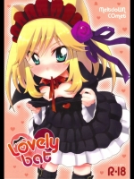 [MeltdoWN COmet(雪雨こん)] Lovely bat(あにゃまる探偵 キルミンずぅ)