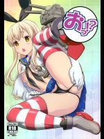 [Tridisaster (さいだ一明)] おっ！？(艦隊これくしょん -艦これ-) [DL版]