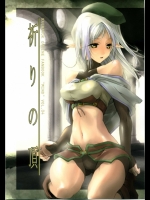 MIND vol.4-祈りの頂-_2