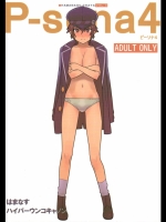 [はまなす茶屋p-sona4_4