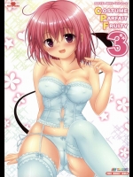[PASTEL WING (如月みっく)] COSTUME PARFAIT FRUITY 3 (To