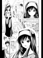 【八尋ぽち 同人誌・エロ漫画】堅物なシスターが実はオナニーしまくりだということを知り、強引にハメ倒すｗｗｗ