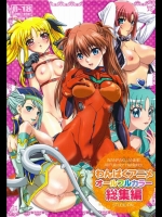 わんぱくアニメオールフルカラー総集編