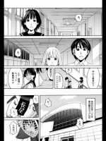 [ZUKI樹] めんとれ！後編