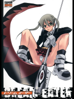 [PIGGSTAR]ドリームイーター