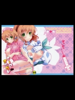 ナースdeオシゴト (TOA)_3