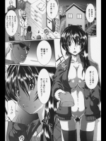 それだけのこと後