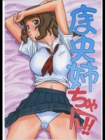 ペルソナまいなす4