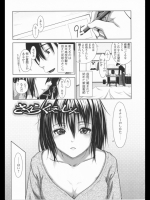 さくらくえっしょん_2