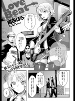 Love Beat_4