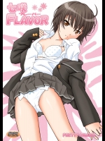 [PRETTY☆MAIDS (伊東聖峰)] 七咲フレーバー (アマガミ)