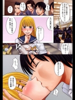 [ZUKI樹] めんとれ！前編