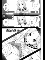 [志乃武丹英] 義妹レッスン 補習