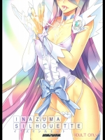 [Digital Accel Works(INAZUMA)] INAZUMA SILHOUETTE 