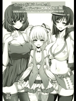 《C89》 [千夜茶房(α・アルフライラ,緒方マミ美)] ふたなりお姉さん×男の娘 コスプレイヤー AV撮影編 (アイドルマスターシンデレラガールズ,ダンガンロンパ)_3