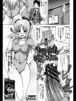 生イキな妹が俺の事を好き過ぎて困る_8