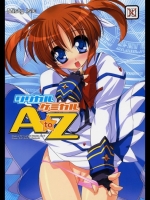 リリカルケミカル AtoZ