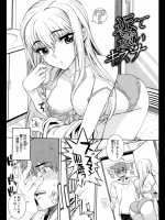 近くて遠いキズナ_4