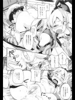 えっちぃ画像　艦これ90704_2