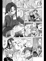 好きな女とやりたい女_2