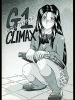 [サークルOUTERWORLD (千葉秀作)] 自慰１クライマックス (ああっ女神さまっ)