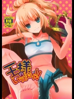 提供元サイトから他のエロ漫画や続きの話が手にはいります。_386