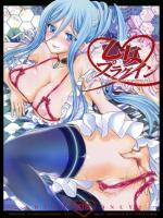 (COMIC1☆8) [少女月蝕 (嶋尾和)] 乙女プラグイン (蒼き鋼のアルペジオ)