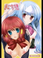 まじちち! (Quiz Magic Academy)