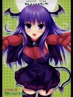 ないしょのトラップ (Quiz Magic Academy)