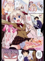 妹漫画画像 91 その1