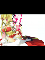 [蜜柑と瓜]アークビショップがデレ始めた件について