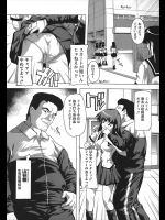 セクハラ教師が生徒会長女子の持ち物をチェックしたらバイブが出てきたwwwどういう事か体で説明してもらおうか!!って盛り上がってまいりましたwwww【奈塚Q弥 同人誌・エロ漫画】