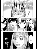 [天竺浪人]　くじ -