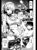 同人タイム_139