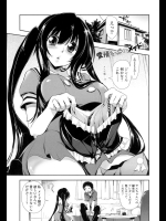 [上乃龍也] 愛情たっぷり×メイドさん